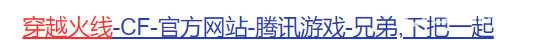穿越火线荣光套装购买地点_游戏攻略_第3张_ab游戏 穿越火线荣光套装购买地点_http://www.abetid.com_游戏攻略_第3张