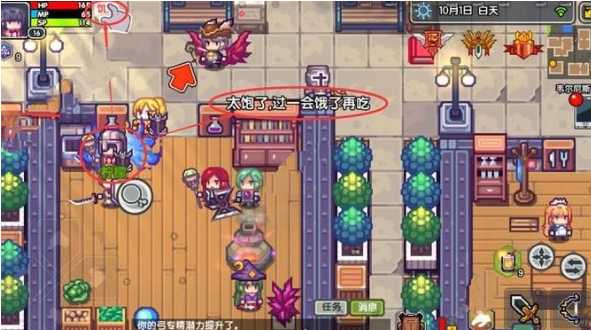 伊洛纳睡觉耐性下降原因解析_游戏攻略_第1张_ab游戏 伊洛纳睡觉耐性下降原因解析_http://www.abetid.com_游戏攻略_第1张