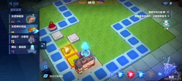 崩坏3阿拉哈托怎么建造_http://www.abetid.com_游戏攻略_第1张