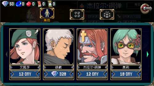 战魂铭人技能详解_游戏攻略_第1张_ab游戏 战魂铭人技能详解_http://www.abetid.com_游戏攻略_第1张