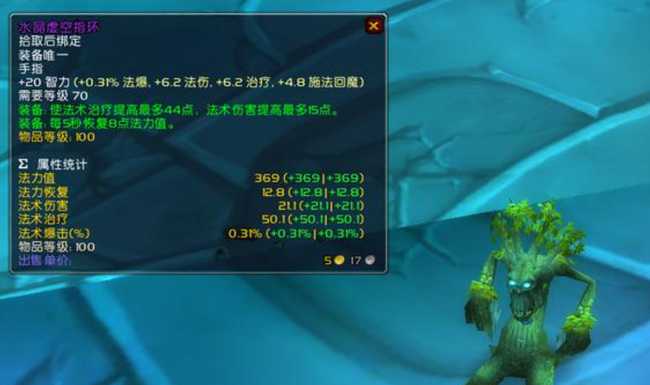 魔兽世界法力陵墓隐藏boss任务攻略_游戏攻略_第6张_ab游戏 魔兽世界法力陵墓隐藏boss任务攻略_http://www.abetid.com_游戏攻略_第6张