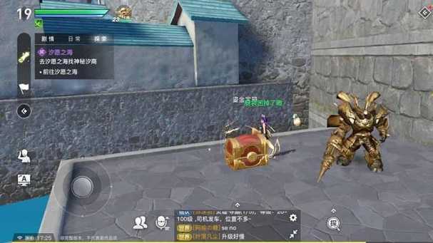 天谕手游鎏金宝箱开启方法_http://www.abetid.com_游戏攻略_第1张