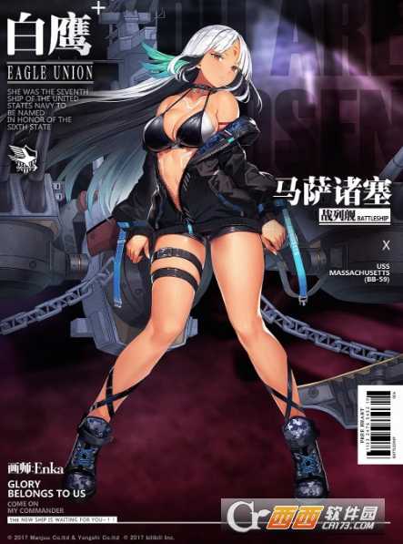 碧蓝航线马萨诸塞建造时间攻略_http://www.abetid.com_游戏攻略_第1张