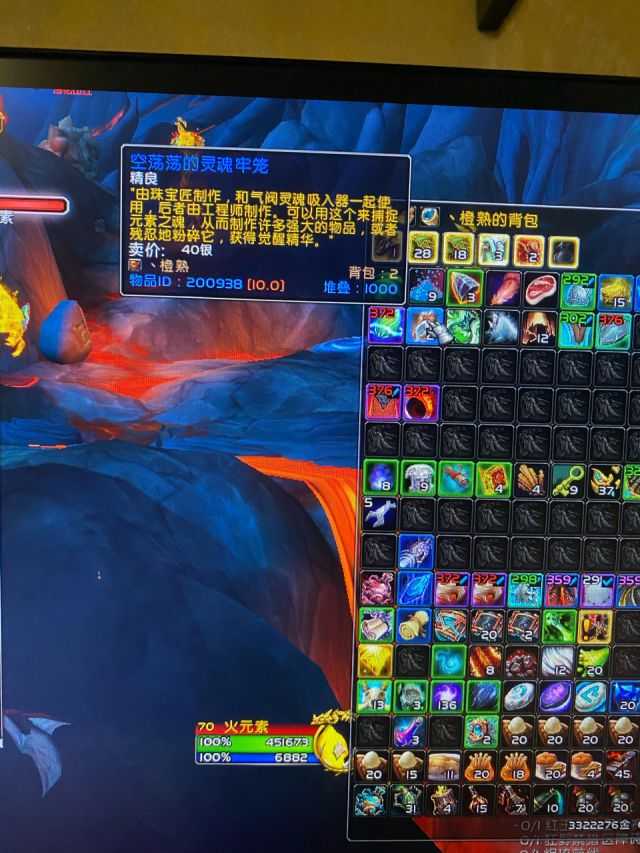 魔兽世界寒霜之魂获取方法_http://www.abetid.com_游戏攻略_第3张