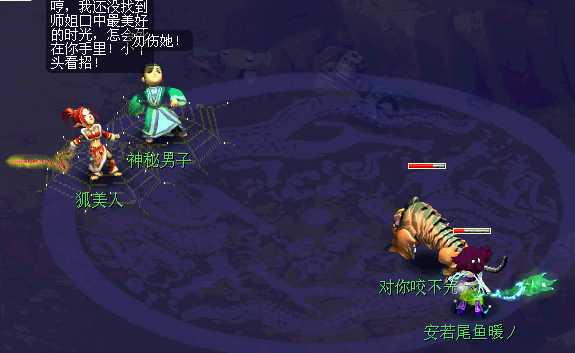 梦幻西游骨精灵渡劫详细攻略_http://www.abetid.com_游戏攻略_第22张