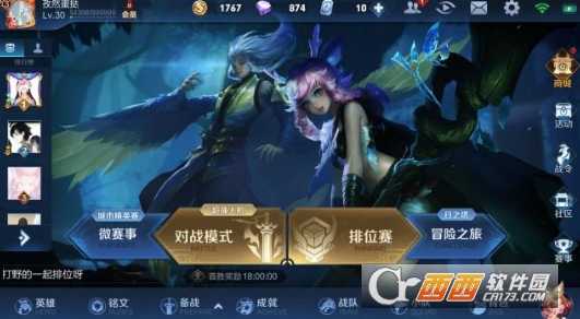 王者荣耀瑶主页怎么换色_http://www.abetid.com_游戏攻略_第1张