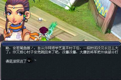 梦幻西游骨精灵渡劫详细攻略_http://www.abetid.com_游戏攻略_第14张