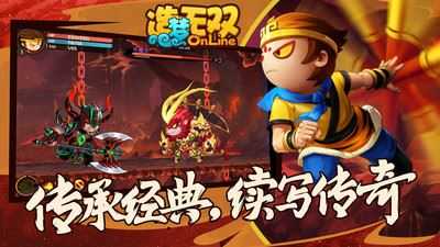 造梦无双悟空怎么加点_http://www.abetid.com_游戏攻略_第1张