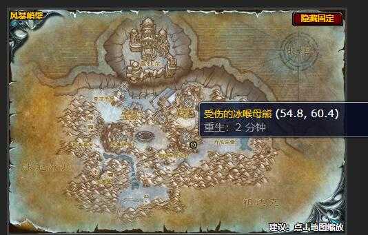 魔兽世界最后的母熊任务攻略_游戏攻略_第2张_ab游戏 魔兽世界最后的母熊任务攻略_http://www.abetid.com_游戏攻略_第2张