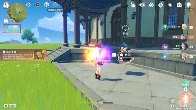 原神翠石砌玉壶其二完成方法_游戏攻略_第11张_ab游戏 原神翠石砌玉壶其二完成方法_http://www.abetid.com_游戏攻略_第11张