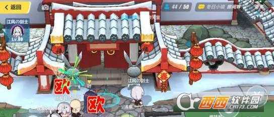 崩坏3年夜饭厨房全流程攻略_游戏攻略_第2张_ab游戏 崩坏3年夜饭厨房全流程攻略_http://www.abetid.com_游戏攻略_第2张