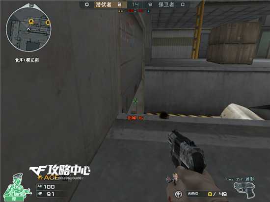 CF废弃仓库保卫者打法分析_游戏攻略_第3张_ab游戏 CF废弃仓库保卫者打法分析_http://www.abetid.com_游戏攻略_第3张