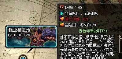 DNF强烈的气息刷取方法_http://www.abetid.com_游戏攻略_第3张