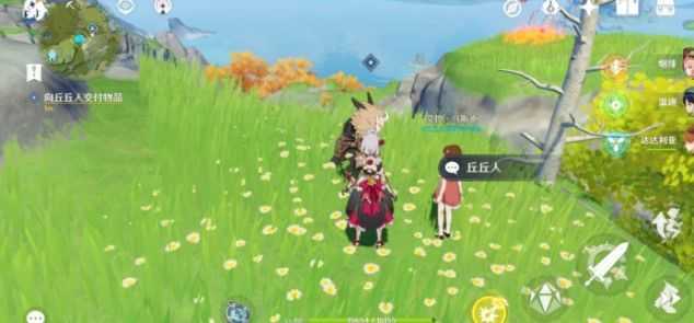 原神奇怪的丘丘人任务攻略_http://www.abetid.com_游戏攻略_第2张