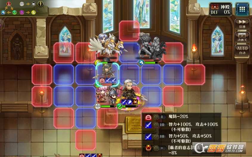 梦幻模拟战手游战斗双子怎么过_http://www.abetid.com_游戏攻略_第4张