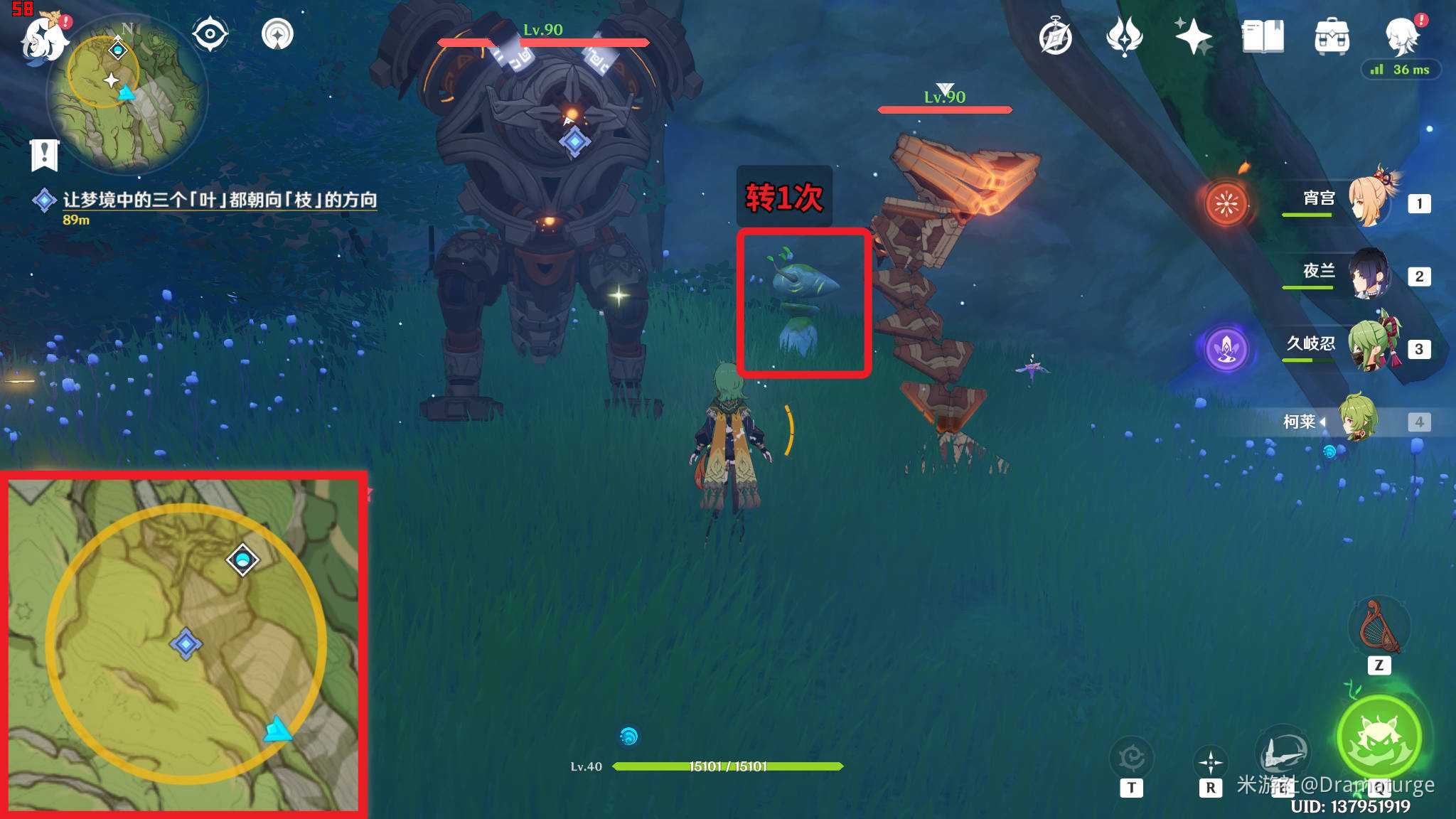 原神水天供书任务攻略_http://www.abetid.com_游戏攻略_第21张