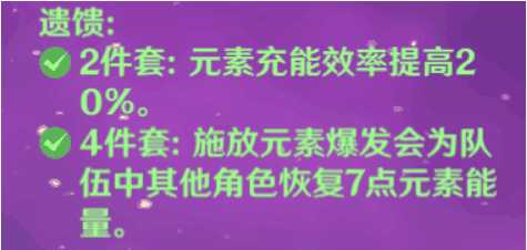 原神新手阵容搭配推荐_游戏攻略_第2张_ab游戏 原神新手阵容搭配推荐_http://www.abetid.com_游戏攻略_第2张