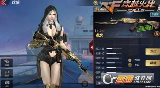 cf手游ak47无影诸神黄昏皮肤特效一览_http://www.abetid.com_游戏攻略_第1张