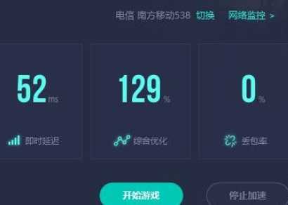 英雄联盟手游内侧连接超时解决方法_游戏攻略_第7张_ab游戏 英雄联盟手游内侧连接超时解决方法_http://www.abetid.com_游戏攻略_第7张