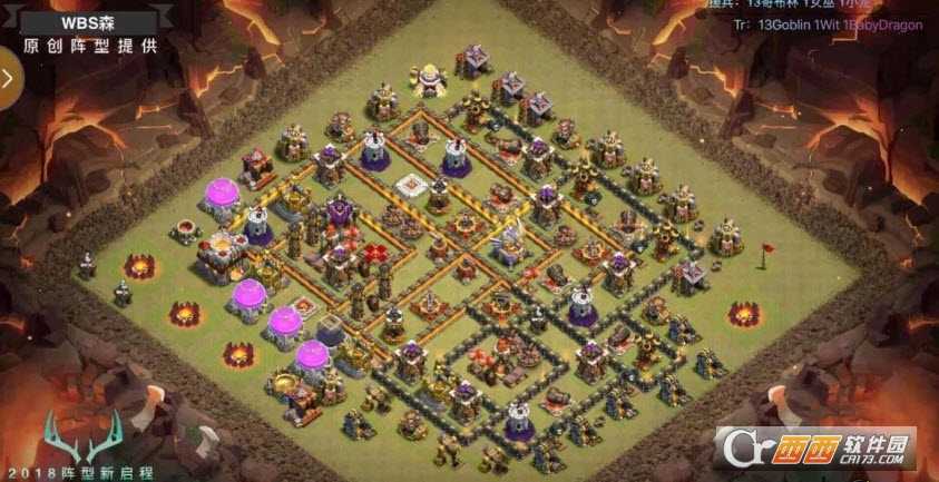 部落冲突11本阵型2018全面攻略_http://www.abetid.com_游戏攻略_第2张