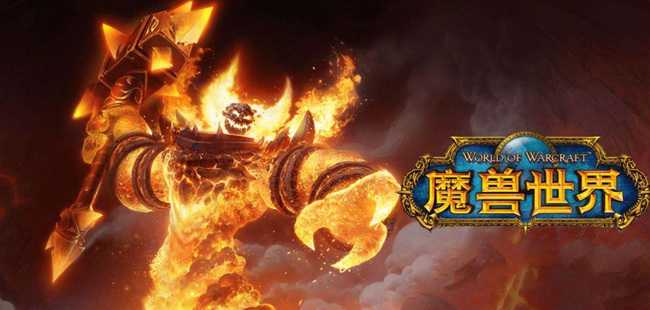 魔兽世界电鳗钓鱼位置攻略_http://www.abetid.com_游戏攻略_第1张