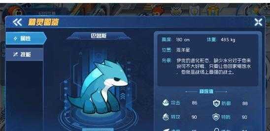 赛尔号星球大战克莱芬战术技巧_http://www.abetid.com_游戏攻略_第3张