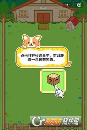 萌犬变变变bug解决方法_游戏攻略_第1张_ab游戏 萌犬变变变bug解决方法_http://www.abetid.com_游戏攻略_第1张