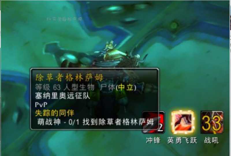 魔兽世界同伴任务副本位置_http://www.abetid.com_游戏攻略_第6张