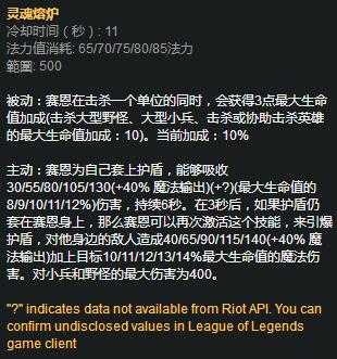 LOL小蜜蜂提莫玩法介绍_游戏攻略_第28张_ab游戏 LOL小蜜蜂提莫玩法介绍_http://www.abetid.com_游戏攻略_第28张