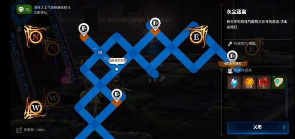 第七史诗迷宫商人在哪里_http://www.abetid.com_游戏攻略_第15张