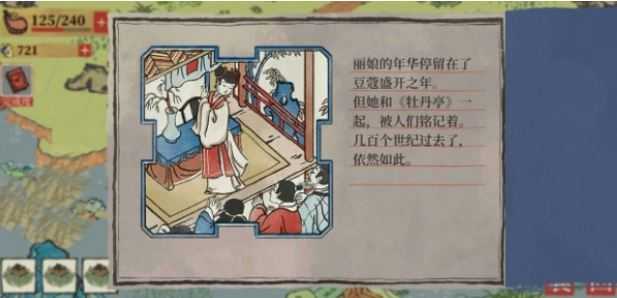 江南百景图探险1-3丽娘府邸宝箱寻找技巧_游戏攻略_第3张_ab游戏 江南百景图探险1-3丽娘府邸宝箱寻找技巧_http://www.abetid.com_游戏攻略_第3张