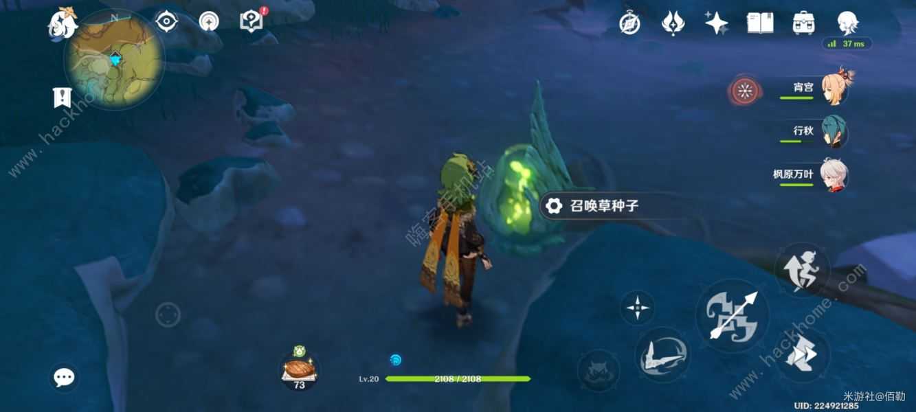 原神伞盖的荫蔽解密顺序_http://www.abetid.com_游戏攻略_第7张