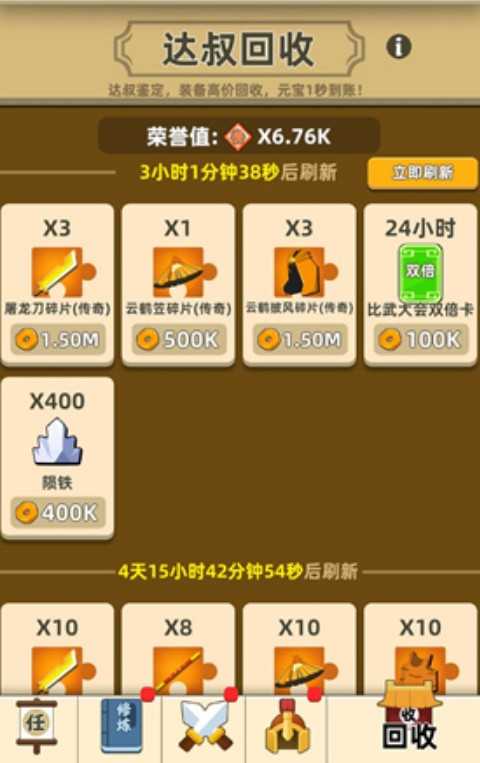 我功夫特牛1m等于多少金币_http://www.abetid.com_游戏攻略_第1张