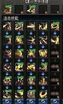 dnf黑暗武士刷图技能全解_游戏攻略_第1张_ab游戏 dnf黑暗武士刷图技能全解_http://www.abetid.com_游戏攻略_第1张