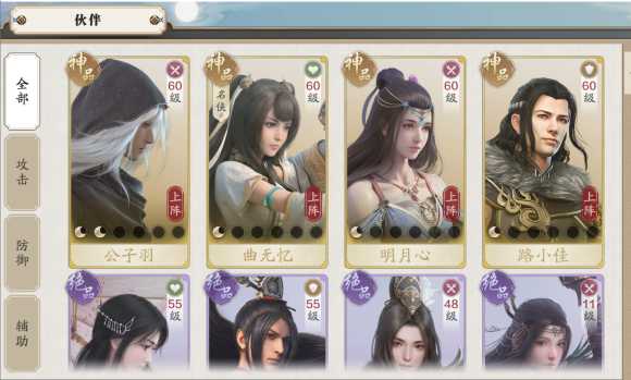 天涯明月刀手游平民提升战力指南_游戏攻略_第1张_ab游戏 天涯明月刀手游平民提升战力指南_http://www.abetid.com_游戏攻略_第1张