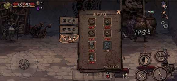 异化之地天赋加点材料怎么获得_http://www.abetid.com_游戏攻略_第2张