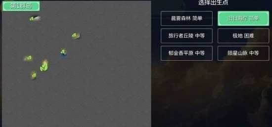 创造与魔法旧日海岸在哪_游戏攻略_第1张_ab游戏 创造与魔法旧日海岸在哪_http://www.abetid.com_游戏攻略_第1张