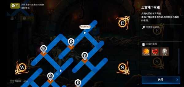 第七史诗迷宫商人在哪里_http://www.abetid.com_游戏攻略_第9张