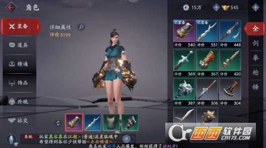 流星蝴蝶剑手游PK武器选择指南_游戏攻略_第1张_ab游戏 流星蝴蝶剑手游PK武器选择指南_http://www.abetid.com_游戏攻略_第1张