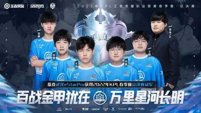 王者荣耀kpl2022春季赛总决赛时间安排_游戏攻略_第2张_ab游戏 王者荣耀kpl2022春季赛总决赛时间安排_http://www.abetid.com_游戏攻略_第2张