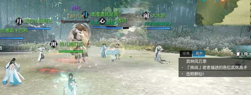 逆水寒武林风云录醉仙攻略_http://www.abetid.com_游戏攻略_第3张