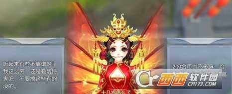 武林外传比特币隐藏任务攻略_游戏攻略_第4张_ab游戏 武林外传比特币隐藏任务攻略_http://www.abetid.com_游戏攻略_第4张