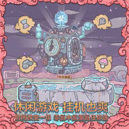 最强蜗牛扶桑神域石头解封方法_游戏攻略_第1张_ab游戏 最强蜗牛扶桑神域石头解封方法_http://www.abetid.com_游戏攻略_第1张