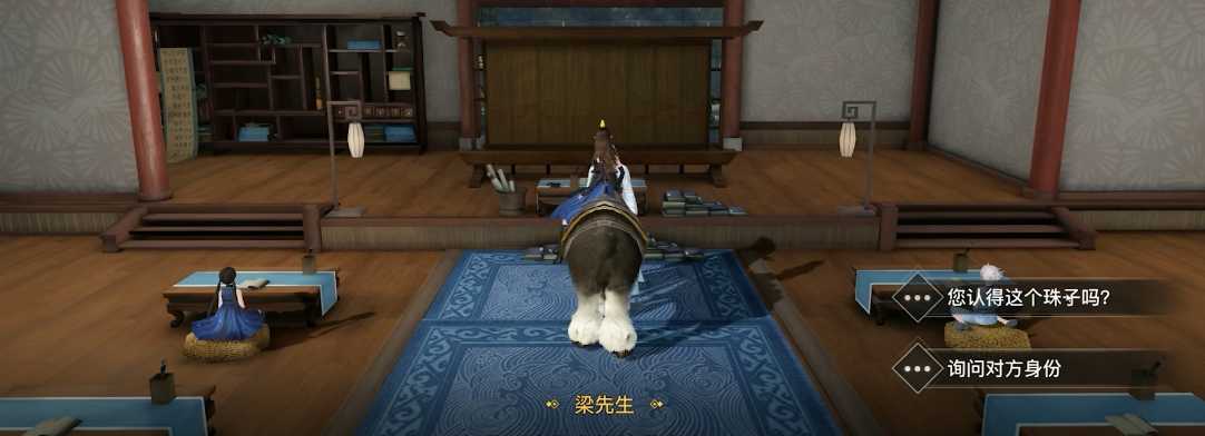 天谕海上寻宝任务流程_http://www.abetid.com_游戏攻略_第5张