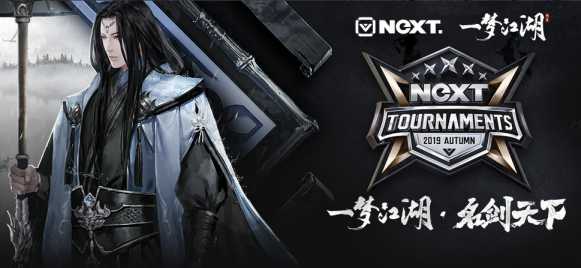 一梦江湖论剑5v5联赛参与攻略_http://www.abetid.com_游戏攻略_第1张