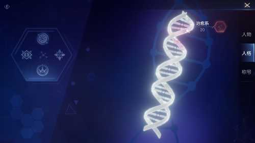 龙族幻想人格选择心得_http://www.abetid.com_游戏攻略_第2张