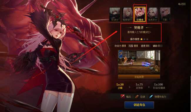 dnf女鬼剑职业推荐_游戏攻略_第2张_ab游戏 dnf女鬼剑职业推荐_http://www.abetid.com_游戏攻略_第2张