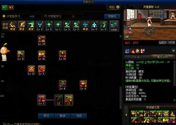 DNF2021暗帝技能加点攻略_http://www.abetid.com_游戏攻略_第4张