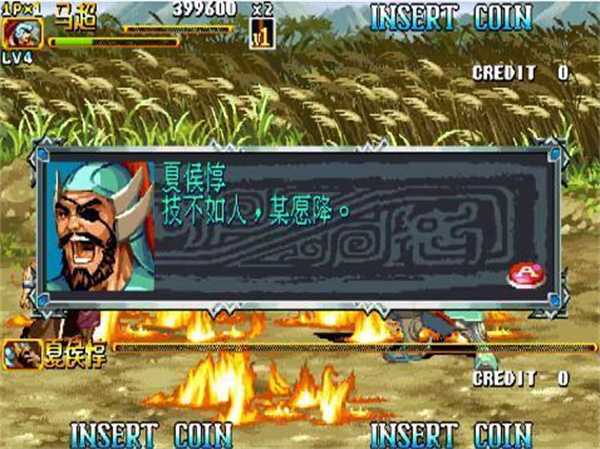 三国战纪2出招表详解_游戏攻略_第3张_ab游戏 三国战纪2出招表详解_http://www.abetid.com_游戏攻略_第3张