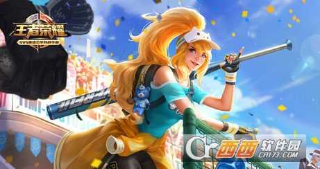 王者荣耀战队名能改吗_http://www.abetid.com_游戏攻略_第1张